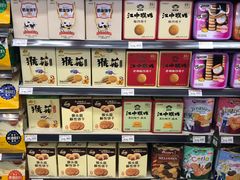 -永辉超市(鲁谷店)
