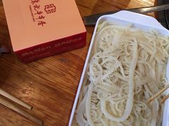 -袁记串串香(川师店)