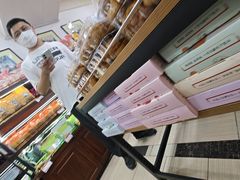 -鼎丰真(重庆路店)