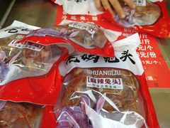 -双流兔头(成都金丝街总店)