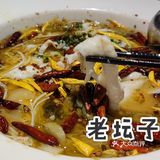 太二酸菜鱼体验