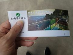 -十渡东湖港风景区