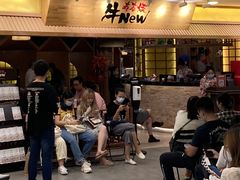 等位区-牛New寿喜烧(青浦店)