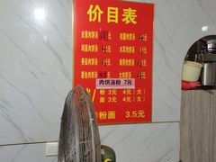 -小罗子汤店(大士院总店)