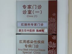 -苏州大学附属第二医院(三香院区)