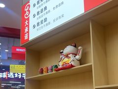 -食米家拌饭(梅溪新天地店)
