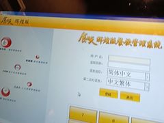 -和苑酒家·一线江景(星寰店)