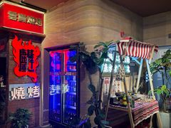 -火塘云南烧烤大排档