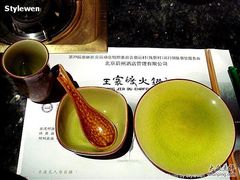 餐具-王家渡火锅店(棕榈泉店)