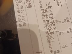 -Tuna maki寿司(园区永旺店)