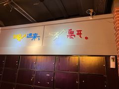 -长藤鬼校(龙翔店)