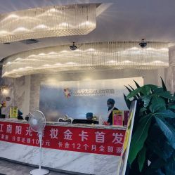 -深圳阳光医疗美容