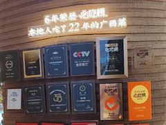 -桂小厨广西菜(万象城店)