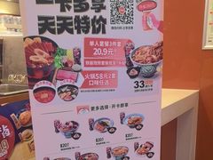 -吉野家(维明街店)