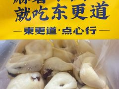-東更道点心行(利客来店)