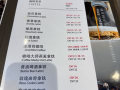 -逸派咖啡 EPARKCOFFEE(广安门店)