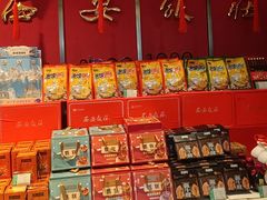 -西安饭庄·非遗陕菜(钟楼店)