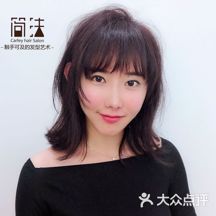 简法carley造型图片-北京美发-大众点评网