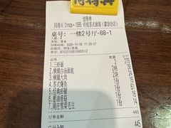 -同得兴 Since·1995 传统苏式面馆(十全街店)