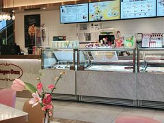 -哈根达斯(朝阳大悦城店)