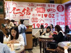 大堂-仁信双皮奶(东川路店)