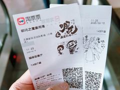 -天幕新彩云国际影城(激光巨幕店)