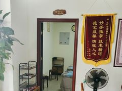 -张钰强中医正骨推拿连锁(唐家人才公寓店)