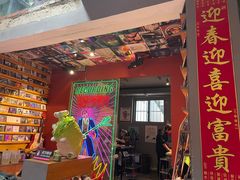 -王歘歘·chuǎ火锅(五道营店)
