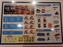 -DQ·蛋糕·冰淇淋(回龙观同成街)