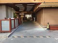 -肥三土菜馆(五四广场店)