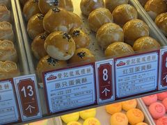 -赞记龙凤礼饼(龙津路店)