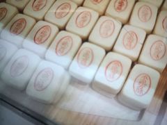 -東更道点心行(文化东路店)