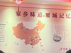 -李氏紫竹林卤粉(火车站店)