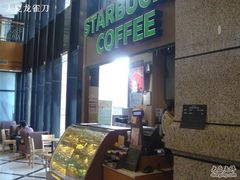 -星巴克(北京建威大厦店)