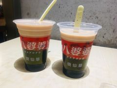 -八婆婆烧仙草(曾厝垵店)