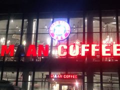 -maan coffee漫咖啡(通州店)