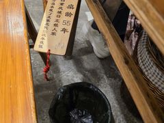 -聂发财重庆江湖菜(解放碑店)