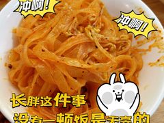 -王菊美食街·王菊面馆(总店)