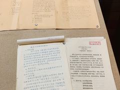 -北京人艺戏剧博物馆