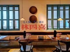 -林四喜·闽南传家菜(鼓浪屿店)