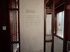 -孔庙学宫
