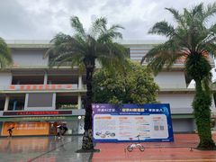 -广东工业大学(大学城校区)