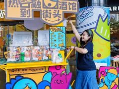 -广州保利时光里(建设大马路店)