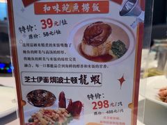 -新兴·金羊座·粤菜点心(乐峰店)