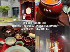 -洛阳水席园