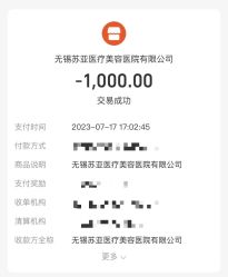 点击看大图 -苏亚医美·高端注射明星整形机构