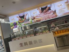 -和合谷(德外店)
