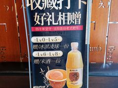 -福云龙(黄河南大街店)