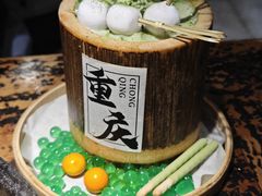 -北步园老火锅(戴家巷店)