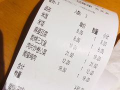 账单-虹梅食堂·爱蝦乃家